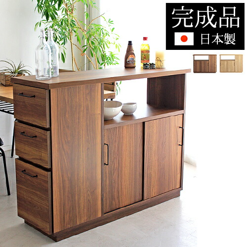 誠実 キッチンカウンター 間仕切り キッチン 対面 完成品 1cm キッチン 作業台 奥行4 ネットau 収納 台 おしゃれ 北欧 作業台 木製 棚 背面化粧仕上げ 大川家具 日本製 奥行4 セレクトショップ Worth 13e439 Merrilyorsini Com
