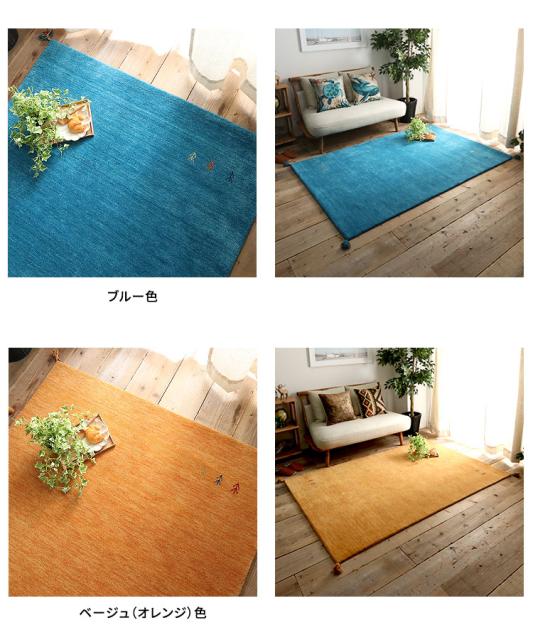 在庫限り ギャッベ ラグマット ラグ 夏用ラグ 2畳 ギャベ おしゃれ 天然素材 手織り 絨毯 北欧 ラグカーペット マット 長方形 130 190 リビングマ 高質で安価 Olsonesq Com