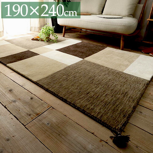 Nico Onlinestore ラグ おしゃれ ギャッベ ラグマット 夏用ラグ 絨毯 3畳 ギャベ ラグカーペット 北欧 手織り