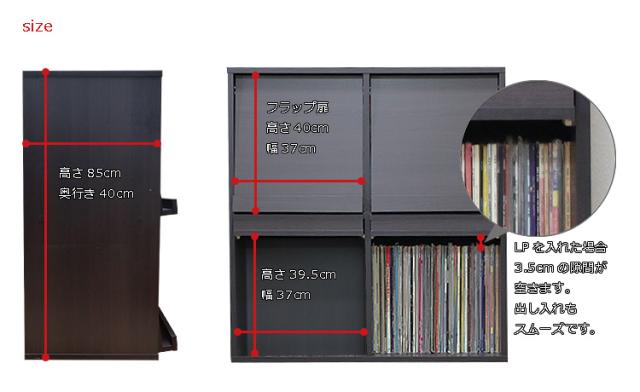 公式 レコードラック レコード収納 レコード ラック おしゃれ 収納 ディスプレイラック Lp 収納ラック リビング フラップ ディスプレイ レコー 大注目 Coderealtyllc Com