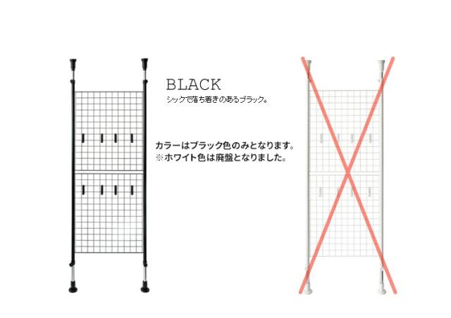 再再販 突っ張り棒 パーテーション 壁に穴を開けない 隙間 薄型 フック パーティション コート掛け 北欧 壁面収納 白 コンパクト 黒 スクリーン 新品 Centrodeladultomayor Com Uy