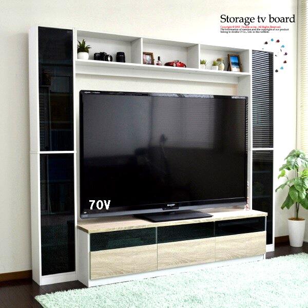 最適な価格 壁面収納 テレビ台 60インチ対応 収納 多い テレビボード ハイタイプ おしゃれ ナチュラル色 Tv台 北欧 オーク色 扉付き 木製 新発売の Earlshotels Com