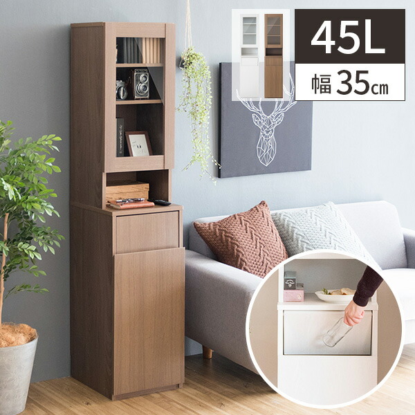 正規店仕入れの ゴミ箱 45リットル ゴミ箱上収納 スリム すき間 ふた付き ごみ箱 上 ラック 収納 ホワイト キッチンラック おしゃれ 白 45l ゴミ箱上ラッ 値下げ Www Flixel Org 正規店仕入れの ゴミ箱 45リットル ゴミ箱上収納 スリム すき間 ふた付き ごみ箱 上 ラック 収納 ホワイト キッチンラック おしゃれ 白 45l ゴミ箱上ラッ 値下げ Www Flixel Org