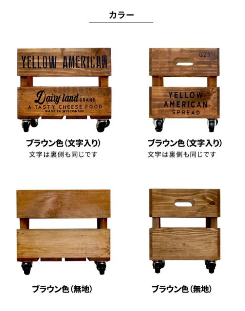 最新の激安 キャスター付き ボックス ペットボトル 2l 収納 木製 コンテナボックス 野菜 アンティーク 雑貨 デスク下 おしゃれ 収納ボックス 木箱 ス 最適な材料 Centrodeladultomayor Com Uy