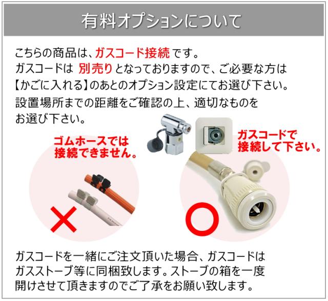 ノーリツ ガスファンヒーター Gfh 5802s W5 スノーホワイト 13a専用 お中元 都市ガス12a 沖縄県発送 スタンダードタイプ