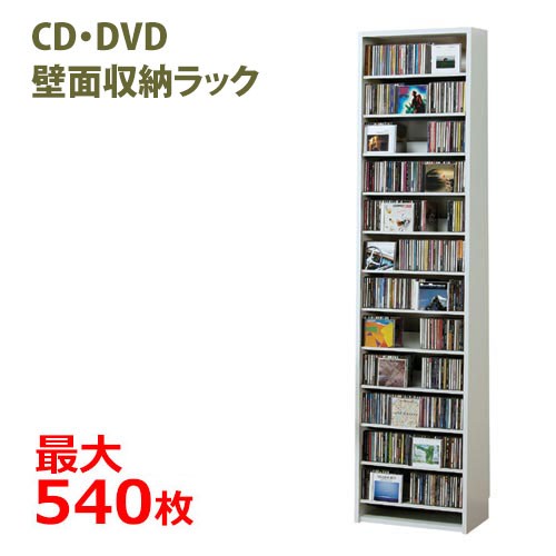 通販 人気 ポイント10 薄型 Cdラック Dvdラック Cs540 Cs540 薄型 Pay 壁面収納 壁面cdラック 壁面dvdラック Cd540枚 Dvd232枚 Cdストッカー 日本製 パソコンショップ フェローズ 040f74d8 Merrilyorsini Com