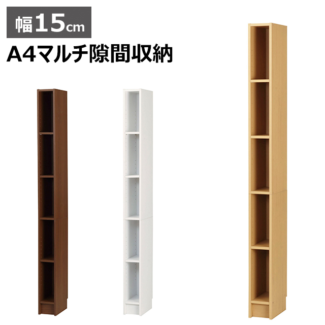 すきま収納 15cm 隙間収納 スリムラック Ss P15 スキマ収納 スリム収納 すき間 本棚 サニタリーラック ファイル5段収納可能の通販はau Wowma ワウマ 家具通販 まるしょうインテリア 商品ロットナンバー