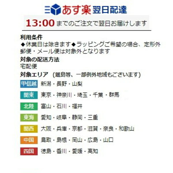 ホーロー ツールスタンド 道具立て アンプリュス Wh 10の通販はau Wowma ワウマ ｔｒｅｍｏｌｏ トレモロ 商品ロットナンバー