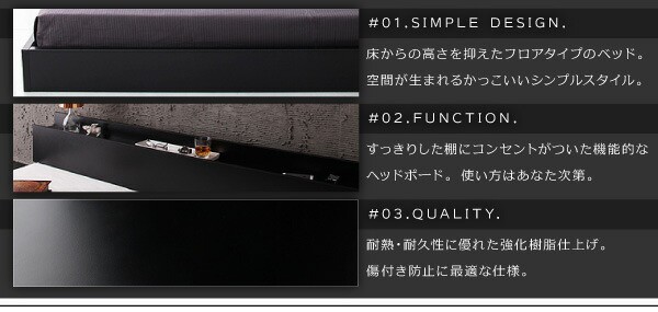 直販最激安 "フロアベッド クイーン【Verhill】【国産ポケットコイルマットレス付き】 ブラック 棚・コンセント付きフロアベッド【Verhill】ヴェーヒ 直販最激安 "フロアベッド クイーン【Verhill】【国産ポケットコイルマットレス付き】 ブラック 棚・コンセント付きフロアベッド【Verhill】ヴェーヒ