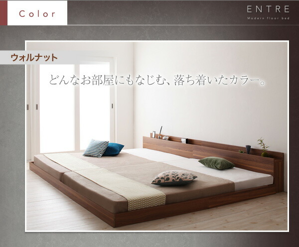 【翌日発送可能】 "フロアベッド ダブル【ENTRE】【ポケットコイルマットレス:ハード付き】ウォルナットブラウン 大型モダンフロアベッド【ENTRE】アント 【翌日発送可能】 "フロアベッド ダブル【ENTRE】【ポケットコイルマットレス:ハード付き】ウォルナットブラウン 大型モダンフロアベッド【ENTRE】アント