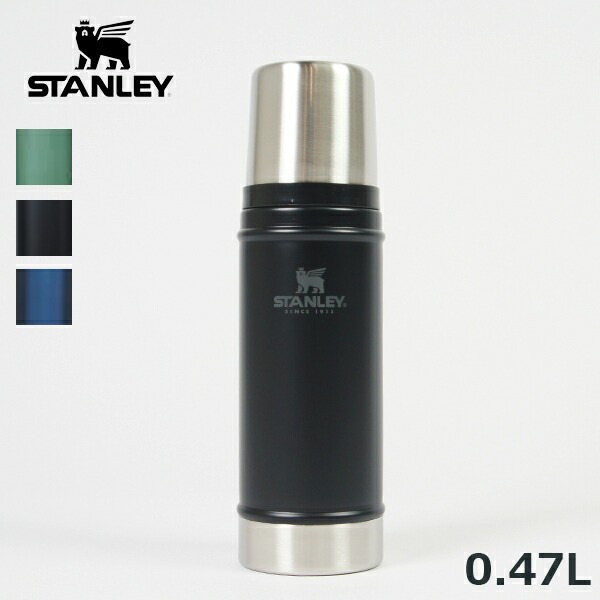 STANLEY スタンレー / クラシック真空ボトル (0.47L) (01228) (保冷 保温) (食洗機使用可) (BBQ アウトドア 職場)