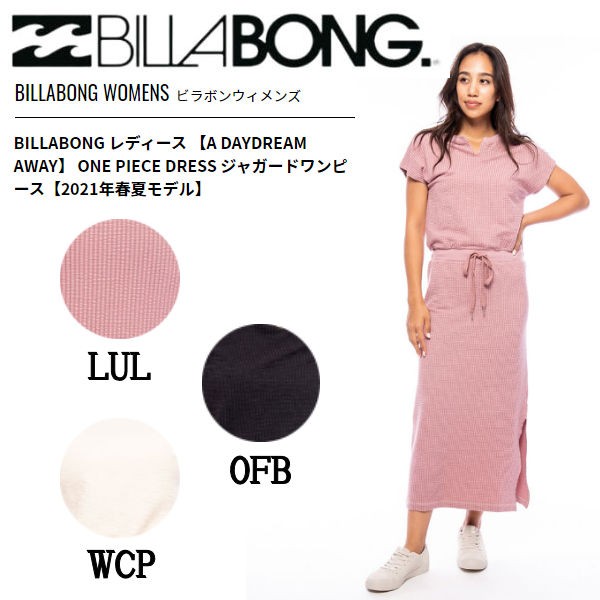 ふるさと納税 Billabong ビラボン 21春夏 レディース A Daydream Away One Piece Dress ジャガードワンピース アウトドア q 取寄品 Arnabmobility Com