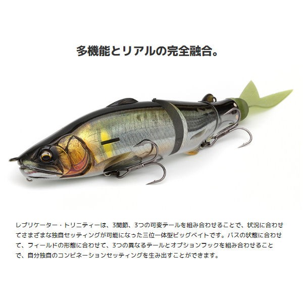 新作入荷低価 イマカツ ビックベイト BIGBAIT 10色 の通販はau PAY マーケット - surf&snow 54TIDE|商品ロットナンバー:439414003 REPLICATOR 3DR レプリケーター ベイト 疑似餌 釣り バスフィッシング ハードルアー 爆買い限定SALE