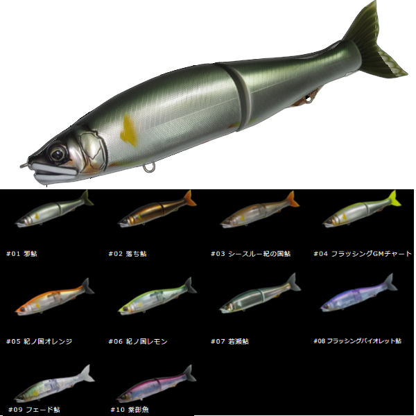 偉大な Gan Craft ガンクラフト Jointed Claw Ayuja尺one ジョインテッドクロー 鮎邪 Shaku One ジョイクロ Floating Big Baite ビックベイト 即日出荷 Bayounyc Com