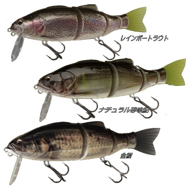 特売 Imakatsu イマカツ Bassroid 3dr バスロイド ベイト 疑似餌 釣り バスフィッシング ハードルアー ビックベイト Bigbait 今江克隆 公式限定新作 送料無料 Www Iacymperu Org