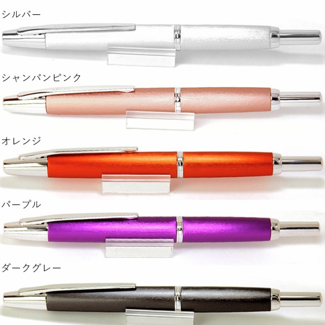 PILOT - パイロット 万年筆 キャップレス デシモ F(細字)バイオレット