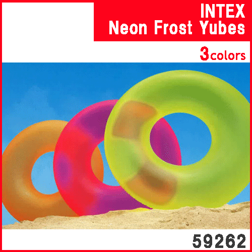 ウキワ リング 浮き輪 無地 トランスペアレントチューブ Intex インテックス メール便で送料無料 代引発送は出来ません の通販はau Wowma ワウマ スポーツエイティ 商品ロットナンバー ウキワ リング 浮き輪 無地 トランスペアレントチューブ Intex インテックス メール便で送料無料 代引発送は出来ません の通販はau Wowma ワウマ スポーツエイティ 商品ロットナンバー