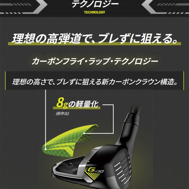 クラブ fcasa13様専用G430ハイブリッド 5U 26°