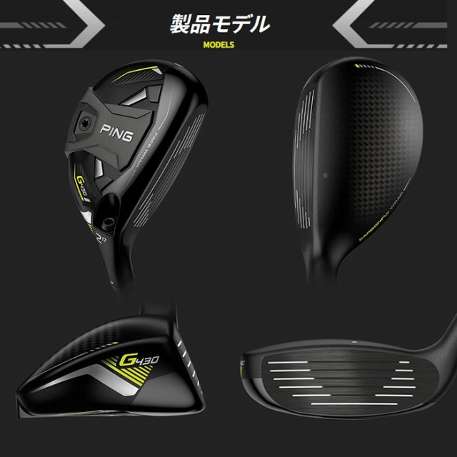 クラブ fcasa13様専用G430ハイブリッド 5U 26°