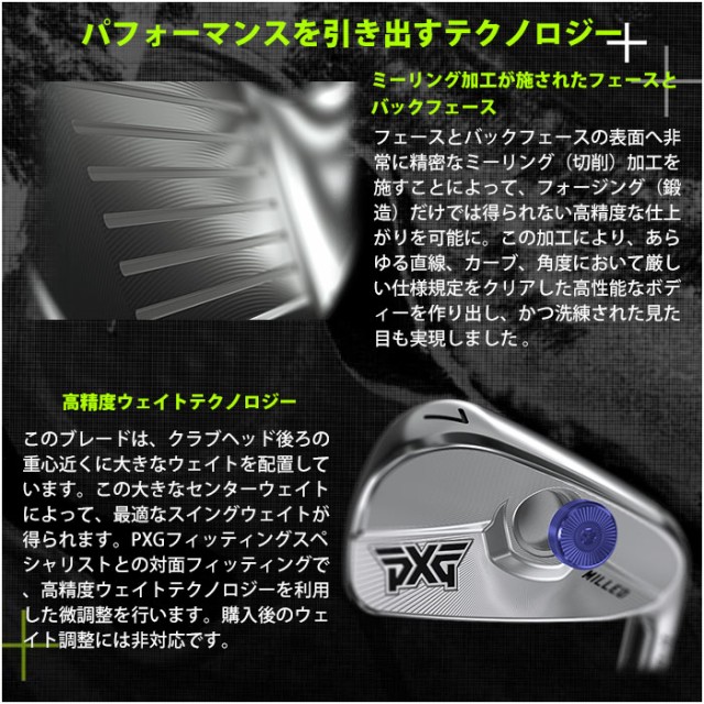 マーケット-(カスタムクラブ)PXG GEN4 0311T アイアン 単品 DG EX TOUR