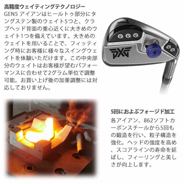 高速充電の-(カスタムクラブ)PXG GEN4 0311T アイアン 単品 DG EX TOUR