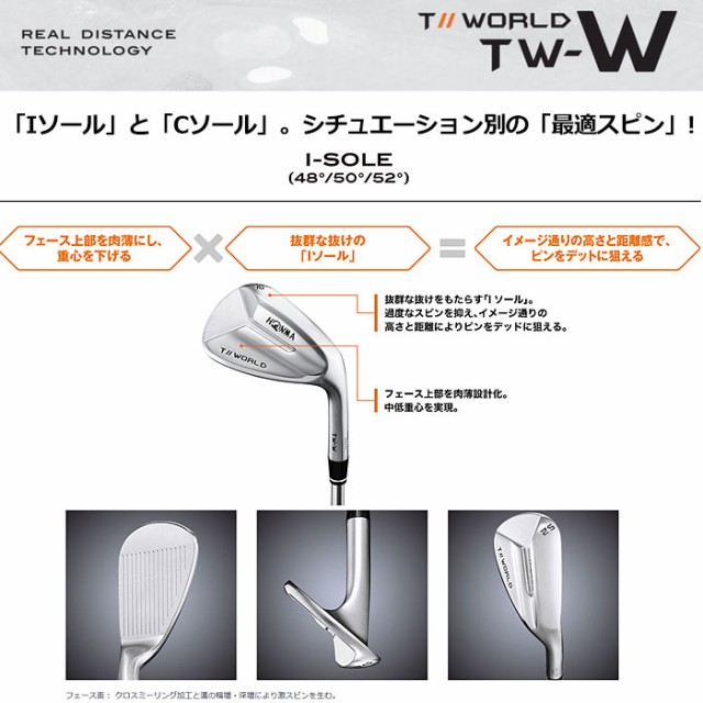 人気SALE格安 ホンマゴルフ HONMA TOUR WORLD TW747 TW-W ウェッジ N.S.PRO MODUS3 TOUR 105の通販はau PAY マーケット - ゴルフショップ ウィザード au PAY マーケット店|商品ロットナンバー:366779652 お買い得2022