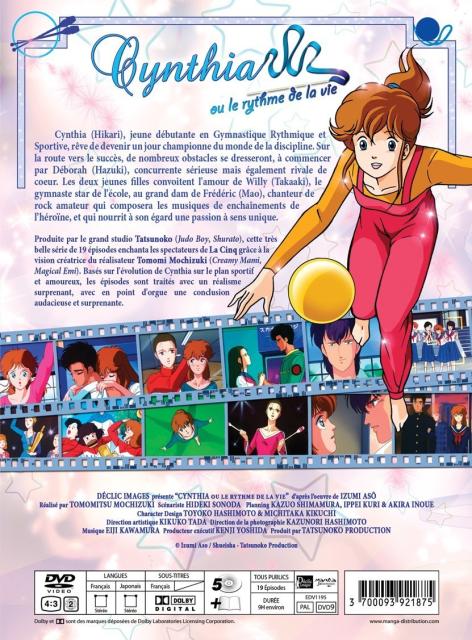 アニメ画像について 綺麗なスポーツ アニメ
