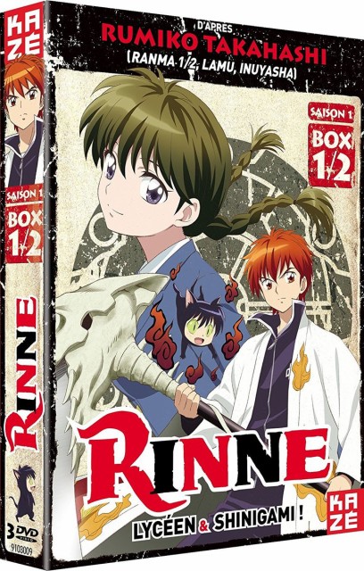 送料無料 境界のrinne 第1期 コンプリート Dvd Box 1 2 きょうかいの 送料無料 境界のrinne 第1期 コンプリート Dvd Box 1 2 きょうかいの