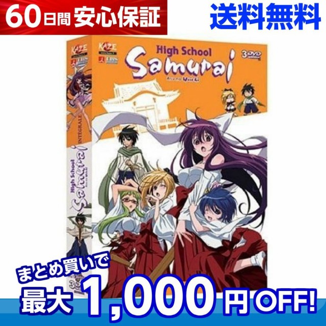 送料無料 明日のよいち コンプリート Dvd Box あすのよいち みなもと 送料無料 明日のよいち コンプリート Dvd Box あすのよいち みなもと