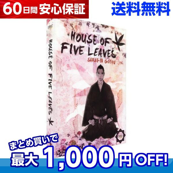 送料無料 さらい屋五葉 コンプリート Dvd Box さらいやごよう 送料無料 さらい屋五葉 コンプリート Dvd Box さらいやごよう