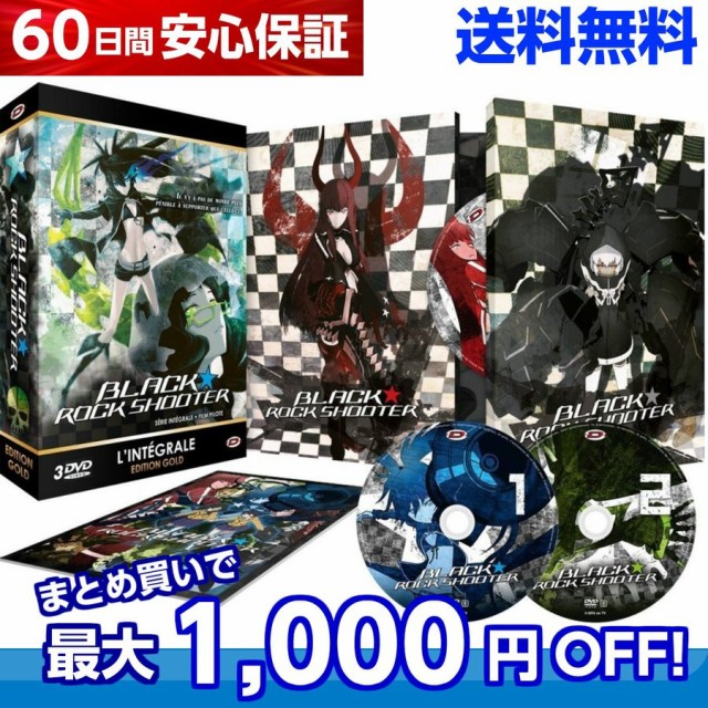 送料無料 ブラックロックシューター コンプリート Dvd Box ノイタミナ 送料無料 ブラックロックシューター コンプリート Dvd Box ノイタミナ