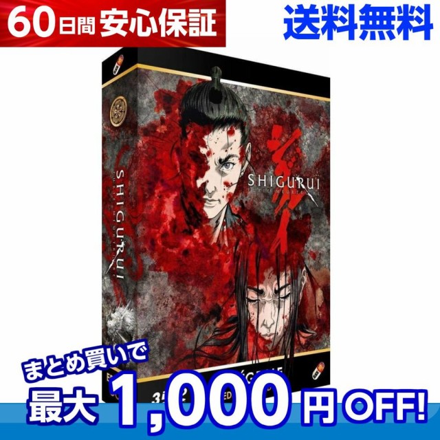 送料無料 シグルイ Tv版 コンプリート Dvd Box 南條範夫 藤木源之助 送料無料 シグルイ Tv版 コンプリート Dvd Box 南條範夫 藤木源之助