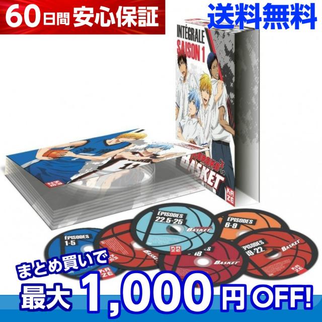 アニメ Tv版 Ova 送料無料 送料無料 黒子のバスケ Tv版 Ova 1期 1 25話 音楽 映像 Dvd