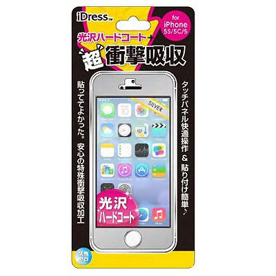 サンクレスト Iphone5s 5c 5対応 衝撃自己吸収 光沢 カラーフィルム