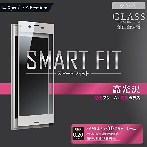 Xperia Tm Xz Premium So 04j ガラスフィルム Glass Premium Film 全画面保護の通販はau Wowma ワウマ Ireインテリア雑貨 商品ロットナンバー