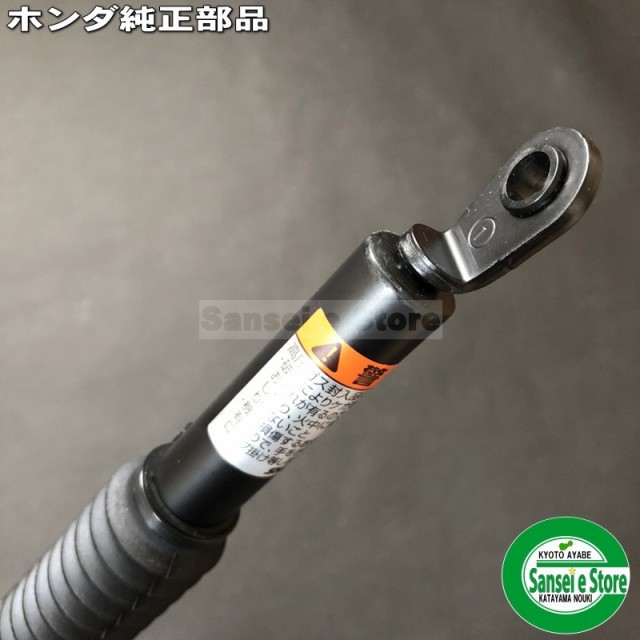 大流行中 ホンダ 除雪機 部品 ロック ハイトアジャスティング 高さ 調整 ロッド ダンパー Hss760n Hss970n Hs660 Hs870 Hs970他 941 ｘ2 直営店限定 Www Iacymperu Org