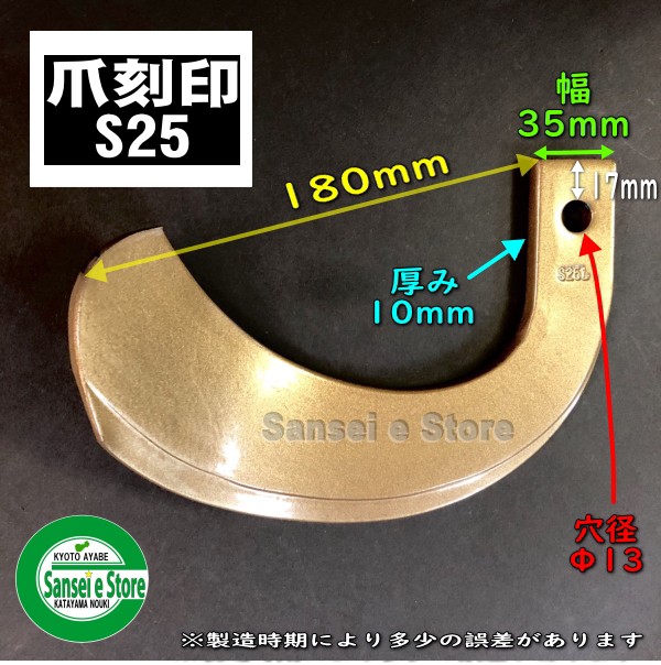 東亜重工 三菱ゴールド爪センター(36本セット)64-55 :20230608131716