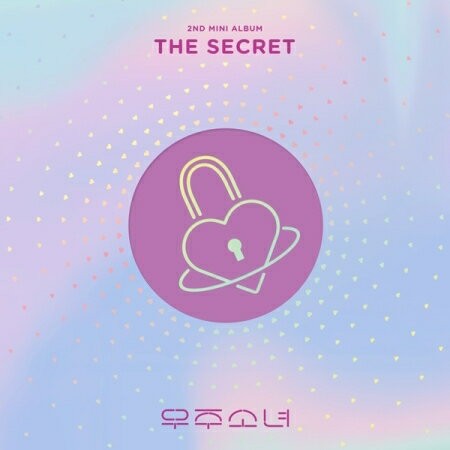 メール便送料無料 宇宙少女 The Secret 2nd Mini Album Cd 韓国盤 Wjsn Cosmic Girls ザ シークレットの通販はau Pay マーケット アジア音楽ショップ 商品ロットナンバー