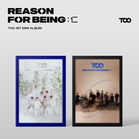 TOO/ REASON FOR BEING : 仁 -1st Mini Album ※ランダム発送 (CD) 韓国盤 ティーオーオー リーズン・フォー・ビーイング