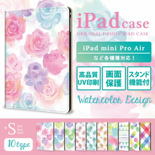 Ipad 9 7 ケース Ipad 第7世代 ケース Ipadミニ4 ケース Ipad Air3 Ipad Pro 第6世代 Ipad Mini5 Apple Ipad カバー 花 かわいいの通販はau Wowma ワウマ ケータイ屋24 商品ロットナンバー