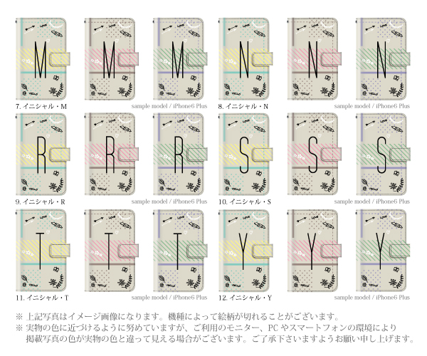 Ipod Touch 5 6 手帳型 ケース イニシャル 頭文字 イラスト Ipod Touch 第5 6世代 カバー ダイアリーケース アイポッドタッチの通販はau Wowma ワウマ ケータイ屋24 商品ロットナンバー