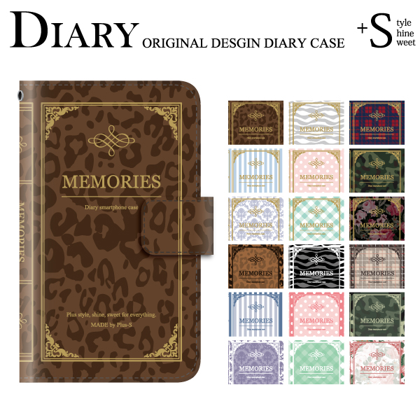 Iphone6s 手帳 ケース Iphone6 ケース カバー アイフォン6 スマホケース Iphone6 手帳型 かわいい きれい シンプル 洋書 本 書籍の通販はau Pay マーケット ケータイ屋24 商品ロットナンバー