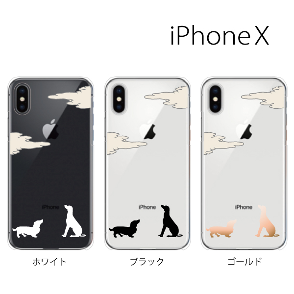 スマホケース iphonex スマホカバー 携帯ケース iphone x アイフォンx ハード カバー / お月さん