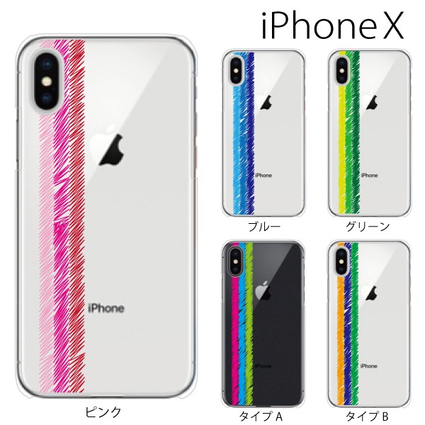 スマホケース Iphonex スマホカバー 携帯ケース Iphone X アイフォンx ハード カバー アップルマーク らくがきラインの通販はau Wowma ワウマ ケータイ屋24 商品ロットナンバー