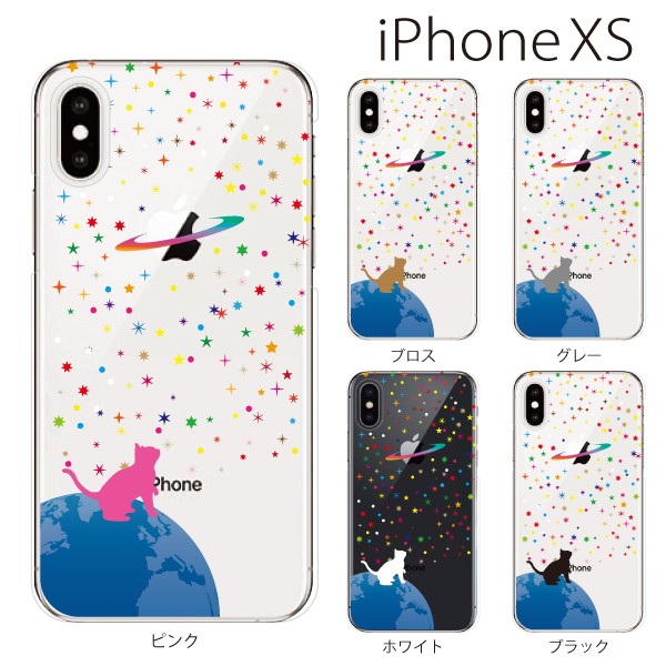 スマホケース Iphonexs スマホカバー 携帯カバー Iphoneケース アイフォン やわらかい Tpu カバー アップルマーク 星空の通販はau Pay マーケット ケータイ屋24 商品ロットナンバー