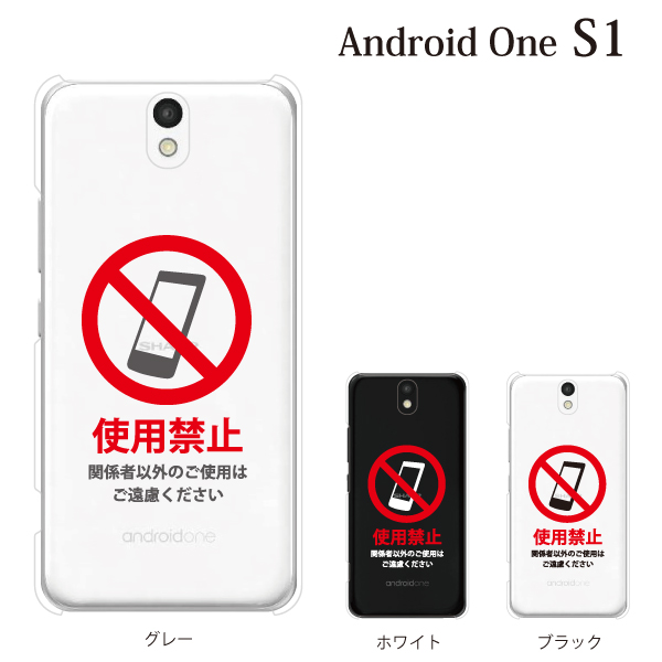 最高 Y Mobile ロゴ 自分に