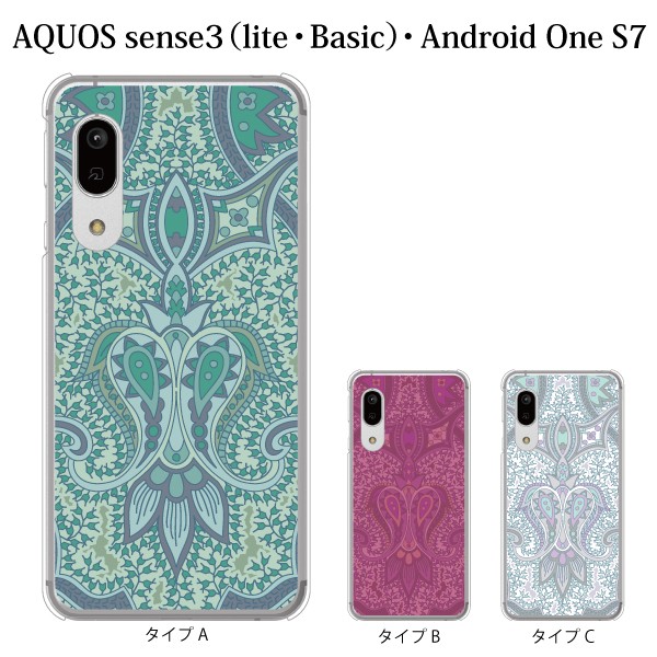 スマホケース Aquos Sense3 Sh M12 ケース Simフリー スマホカバー 携帯ケース ペイズリー Type3の通販はau Wowma ワウマ ケータイ屋24 商品ロットナンバー