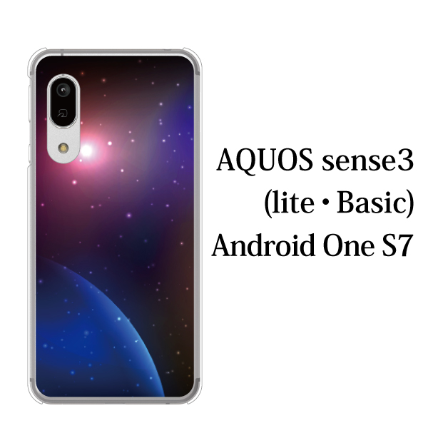 スマホケース Aquos Sense3 Lite Sh Rm12 ケース 楽天モバイル スマホカバー 携帯ケース 宇宙 スペース Space コスモの通販はau Pay マーケット ケータイ屋24 商品ロットナンバー
