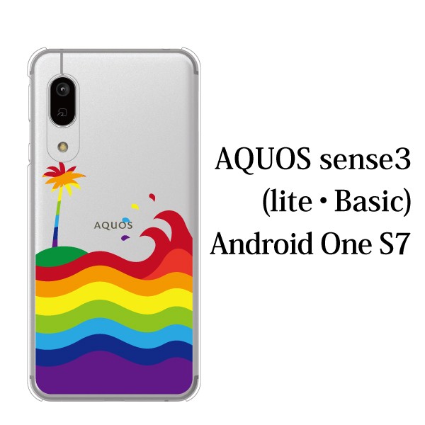 スマホケース Aquos Sense3 Lite Sh Rm12 ケース 楽天モバイル スマホカバー 携帯ケース レインボーの海と南国の島の通販はau Pay マーケット ケータイ屋24 商品ロットナンバー