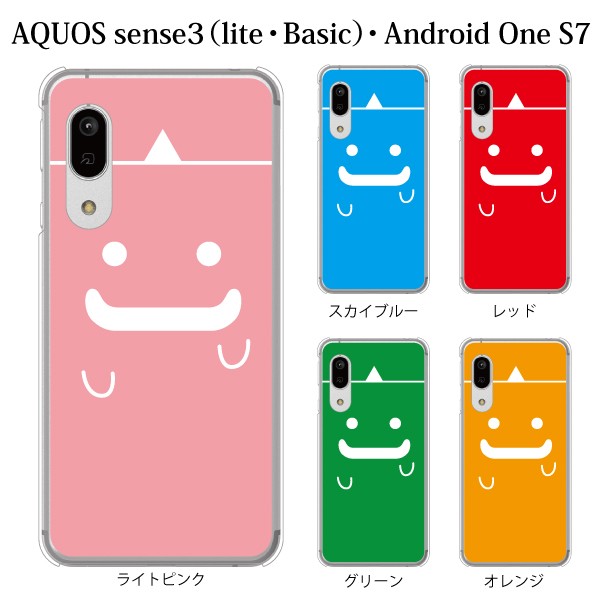 スマホケース Aquos Sense3 Shv45 ケース Au スマホカバー 携帯ケース おばけ 幽霊 かわいいの通販はau Pay マーケット ケータイ屋24 商品ロットナンバー